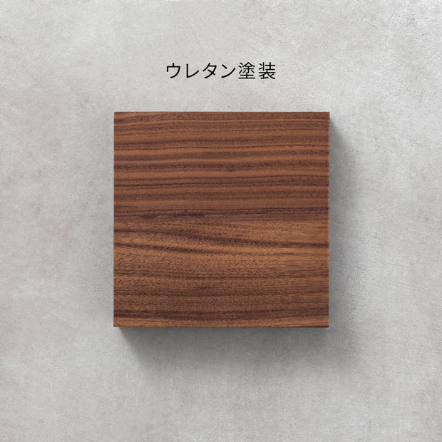 SAMPLE / 無垢 ウォルナット – KANADEMONO