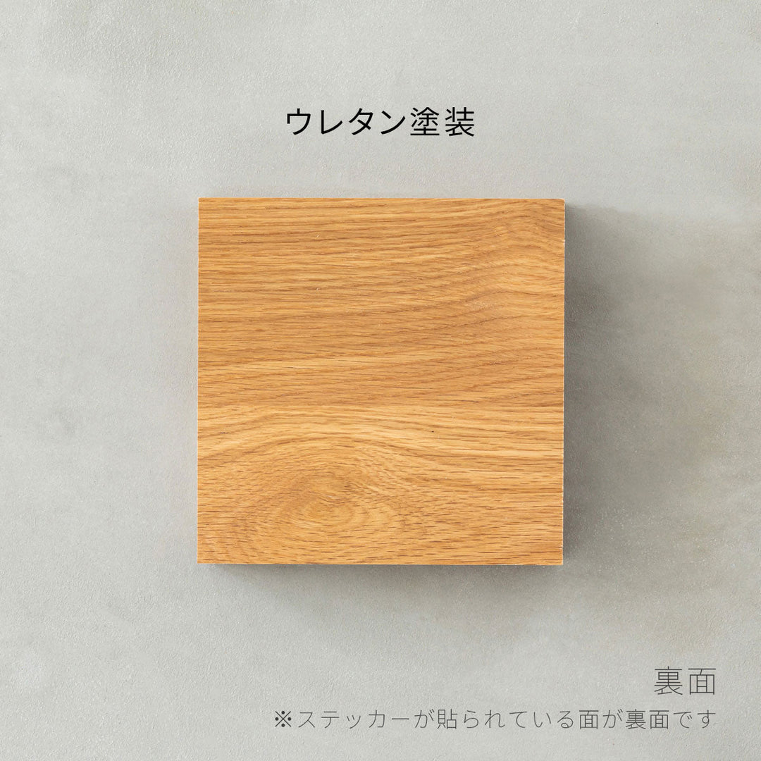 KanademonoWhiteOakSample_02r_u