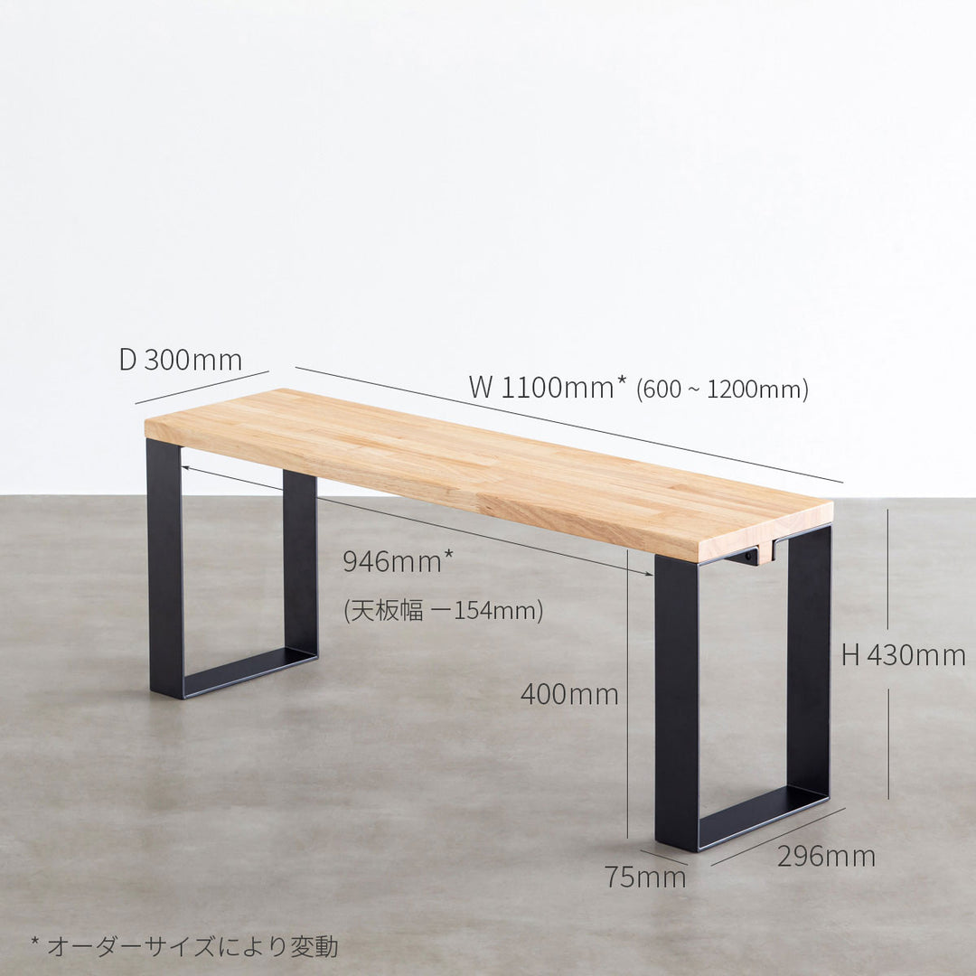 ミニョネット用ベンチ 木製 白のペイント リボンとクロモス フランスアンティーク THE BENCH / 無垢 ホワイトオーク × White Steel Line – KANADEMONO