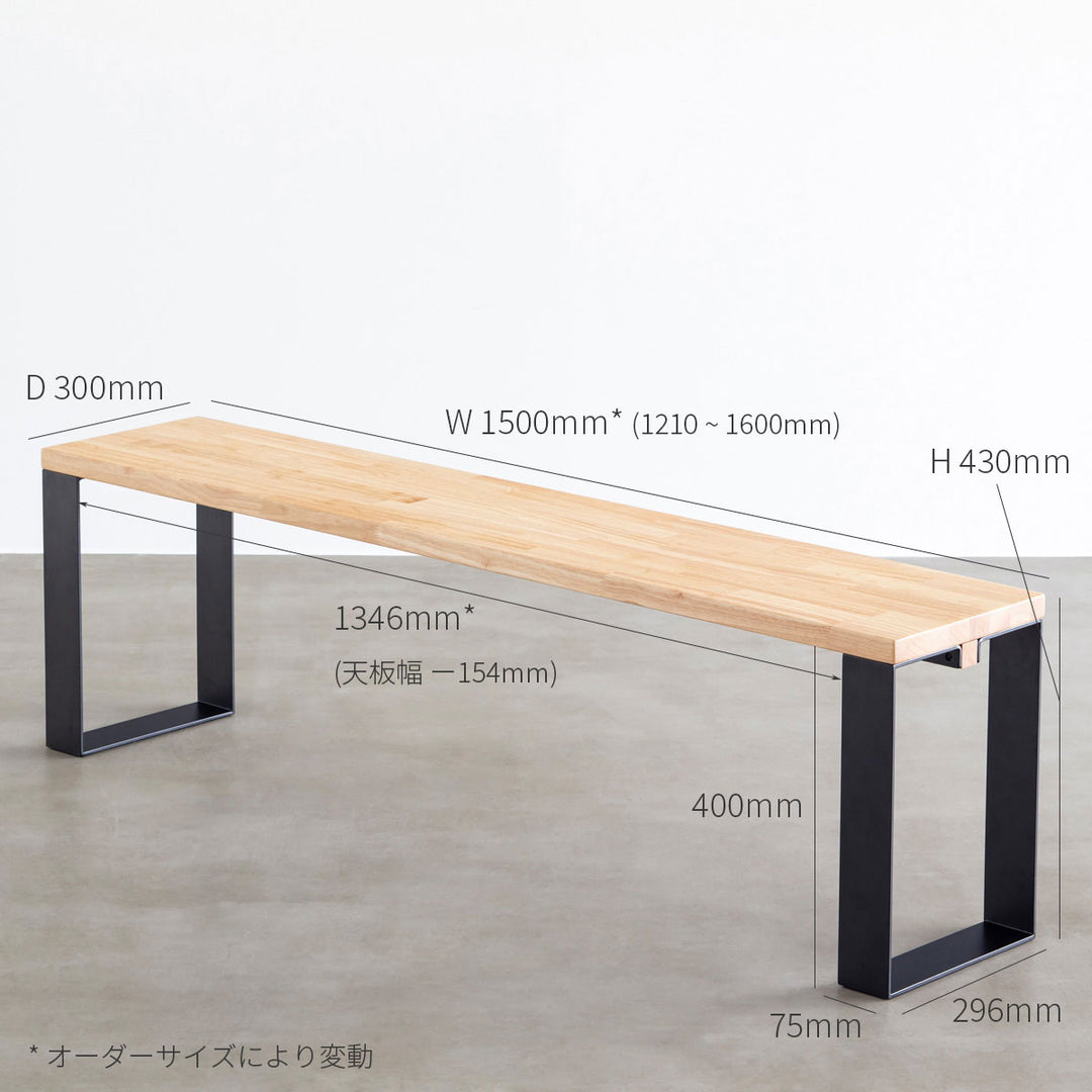THE BENCH / 無垢 ウォルナット × Black Steel Line – KANADEMONO THE BENCH / 無垢 ウォルナット × Black Steel Line – KANADEMONO