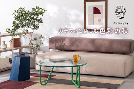KANADEMONO