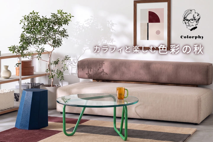 KANADEMONO
