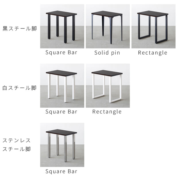 スマート造作テーブル / コンパクトデスク メラミン 木目調 × ステンレススチール脚