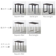 スマート造作テーブル / コンパクトデスク メラミン 無地 × 黒スチール脚