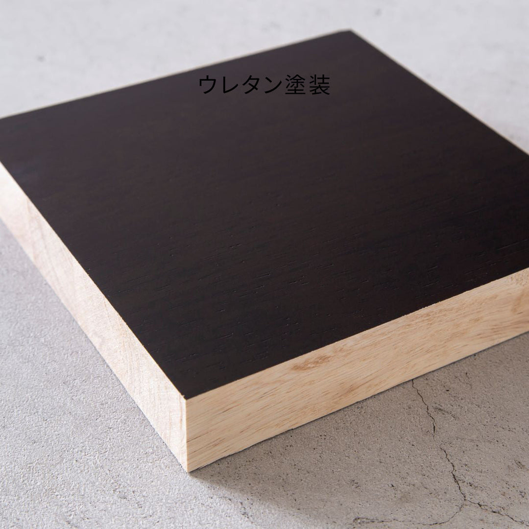 Kk様 Kanademono ラバーウッド ブラックブラウン MG_8261_1_ed97e933-21ff-4dfc-