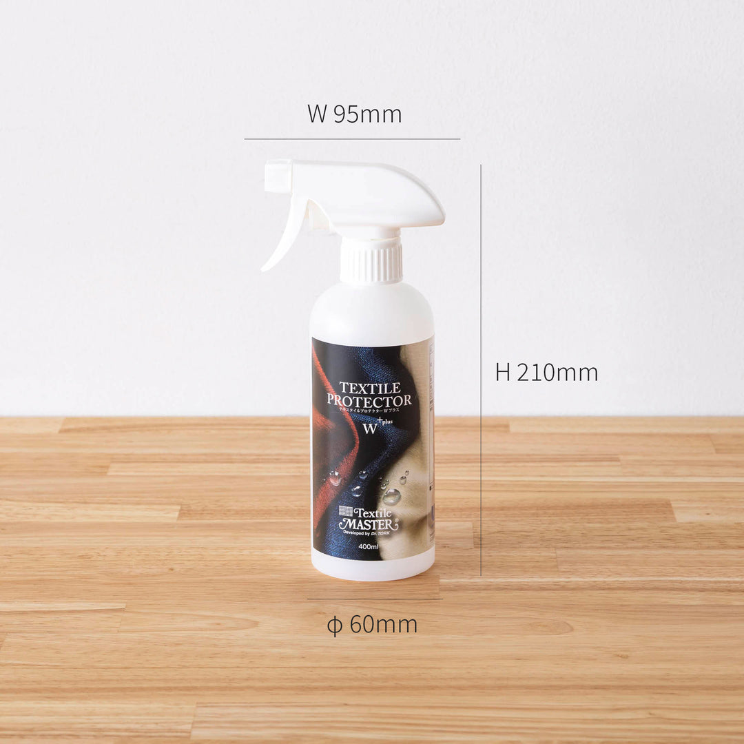 テキスタイルプロテクター、テキスタイルクリーナー 布生地専用クリーナー - テキスタイルケアキット | その他アイテム