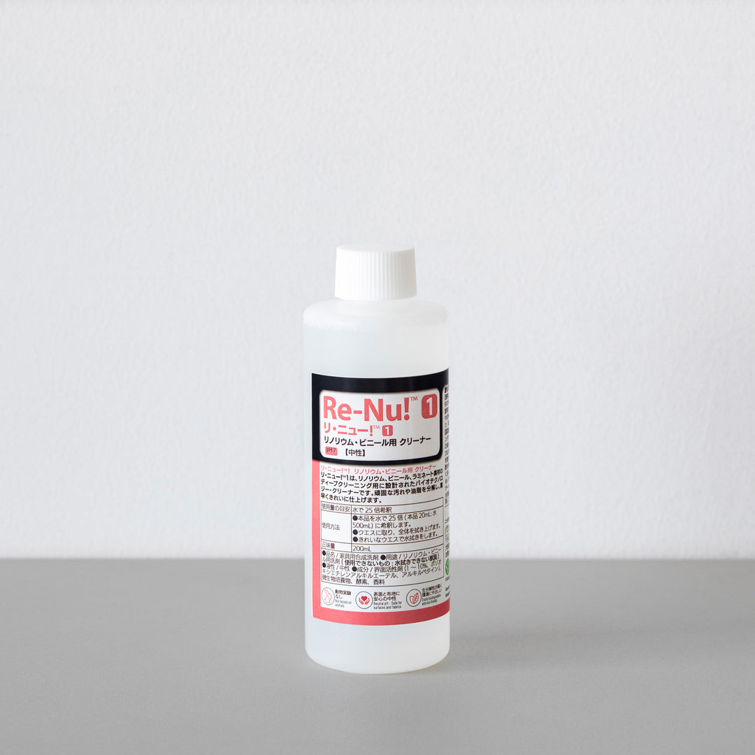 数原龍友　クリーナー リノリウム用クリーナー リ・ニュー！1・2 ボトルセット