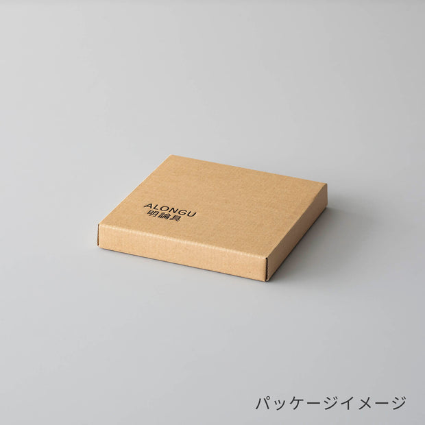 Alongu　ボウル ヤキシメ　15・20cm