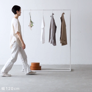 シンプル アイアン ハンガーラック　W90 / W120