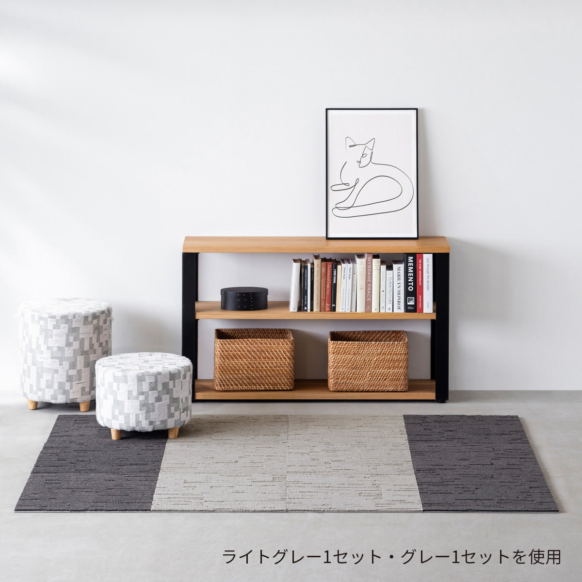 Ripple Pattern Joint Rug 6 set – KANADEMONO