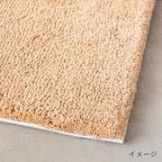 【テスト】THE RUG crafted with MIYOSHI RUG / DESIGN #1 全30色