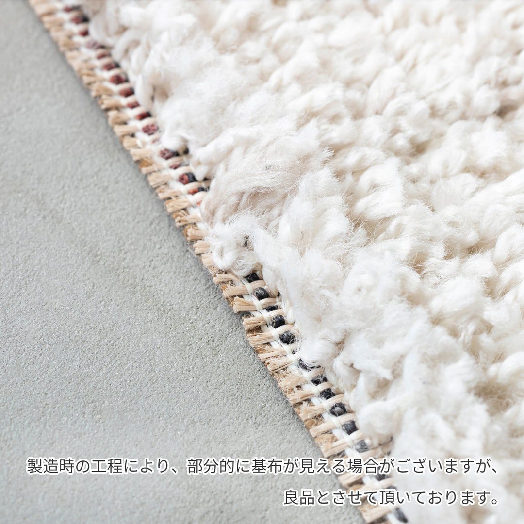 Playful Diamond Azilal Rug 120×170 – KANADEMONO