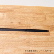 Kanademonoのラバーウッド ナチュラル天板とブラック脚を組み合わせたシンプルモダンな幅連結タイプの特大テーブル（天板裏補強プレート）