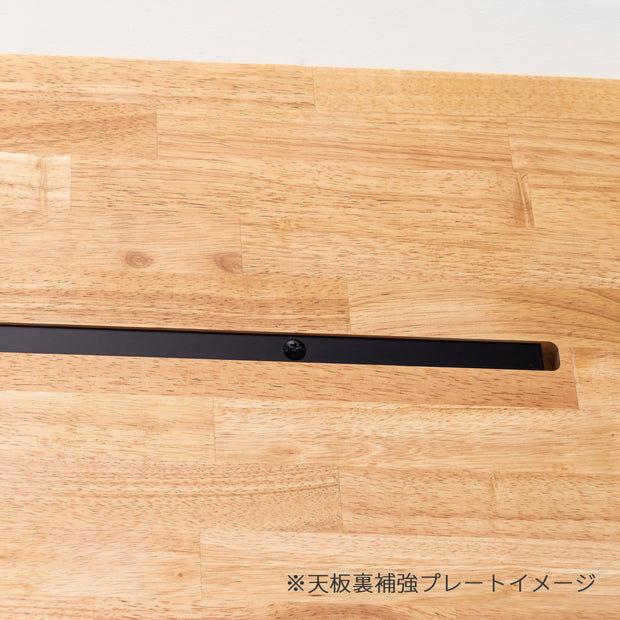 Kanademonoのラバーウッド ブラウン天板とステンレス脚を組み合わせたシンプルモダンな大型テーブル（天板裏補強プレート）
