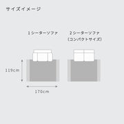 THE RUG crafted with MIYOSHI RUG / TWO COLOR × RECTANGLE 全30色