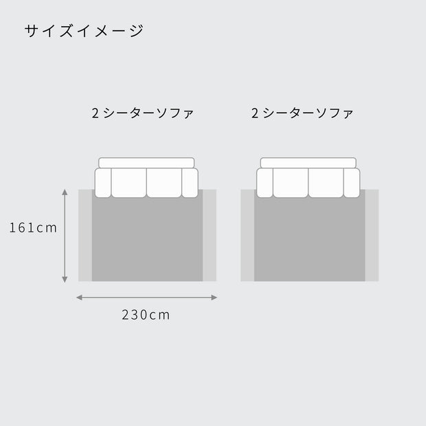 THE RUG crafted with MIYOSHI RUG / TWO COLOR × RECTANGLE 全30色