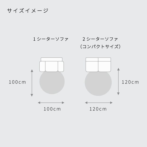 THE RUG crafted with MIYOSHI RUG / ONE COLOR × ROUND 全50色