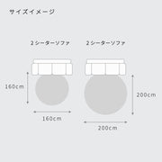 THE RUG crafted with MIYOSHI RUG / ONE COLOR × ROUND 全50色