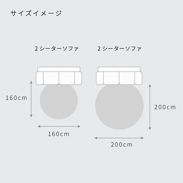 THE RUG crafted with MIYOSHI RUG / ONE COLOR × ROUND 全50色