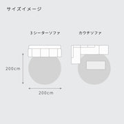 THE RUG crafted with MIYOSHI RUG / ONE COLOR × ROUND 全50色