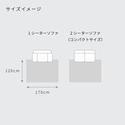 THE RUG crafted with MIYOSHI RUG / MIX COLOR × RECTANGLE 全5色