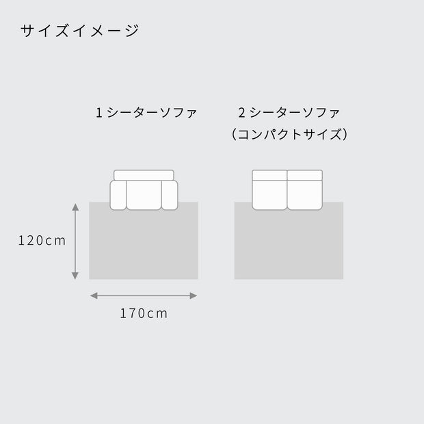 THE RUG crafted with MIYOSHI RUG / MIX COLOR × RECTANGLE 全5色