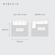 THE RUG crafted with MIYOSHI RUG / MIX COLOR × RECTANGLE 全5色