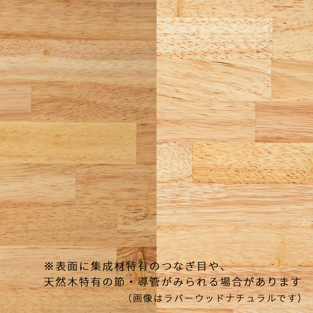 THE BOARD / ラバーウッド ナチュラル - 半円 – KANADEMONO