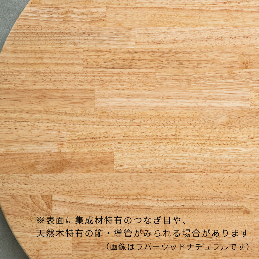 【美品】天然木ラバーウッド ◉曲線が美しいローテーブル◉2点セット Rubberwood_Color_attention_a6b