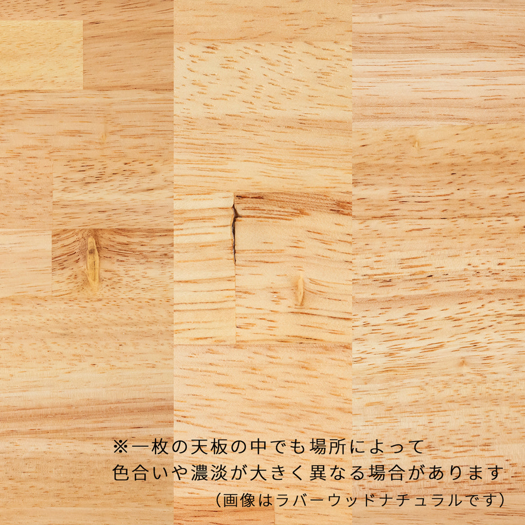 THE BOARD / ラバーウッド ナチュラル - 半円 – KANADEMONO