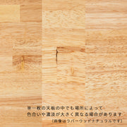 THE BOARD / ラバーウッド ナチュラル - 半円 – KANADEMONO