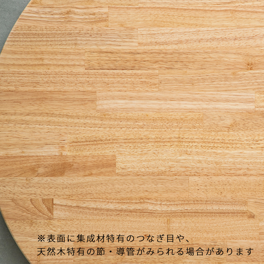 ラバーと木板 4KanademonoRubberwoodNaturalTa