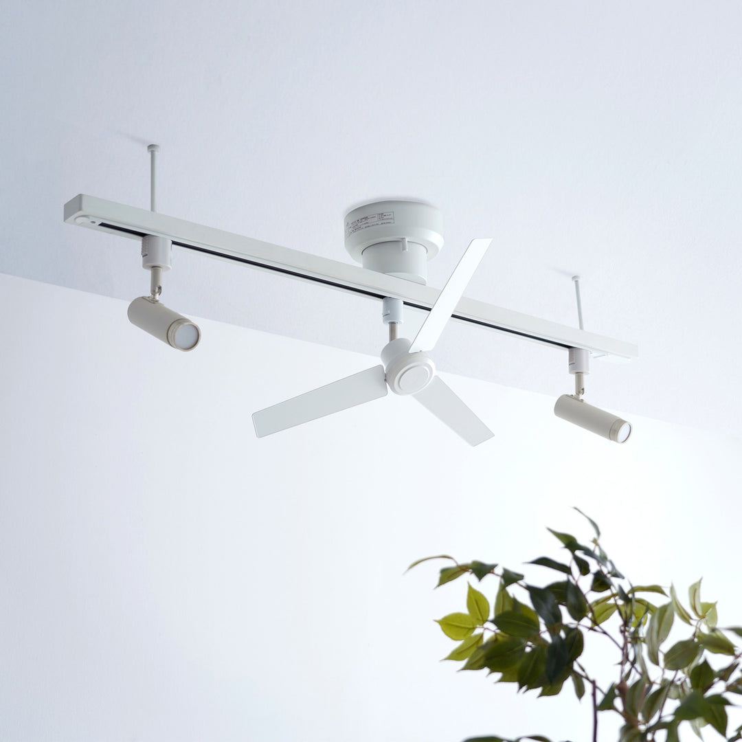 Ceiling × Fan ダクトレールファン φ50 – KANADEMONO