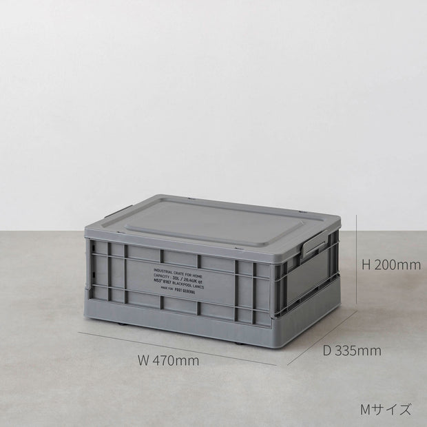 折コン スタッキングできるバスケットMサイズ（サイズ画像１）