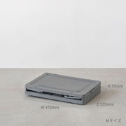 折コン スタッキングできるバスケットMサイズ（サイズ画像２）