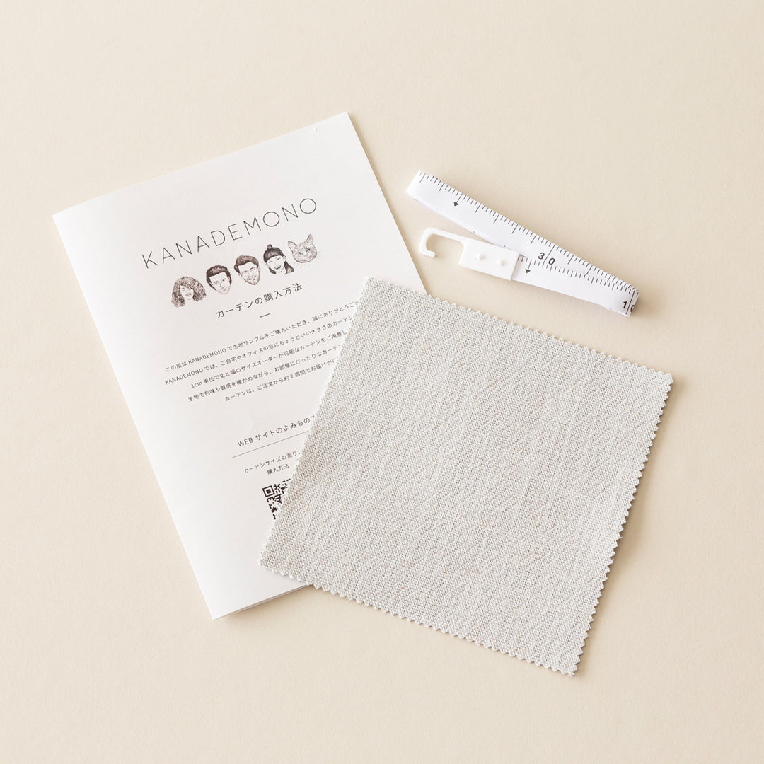 SAMPLE / Classic - Eco シンプルで高機能な 遮光 プリーツカーテン