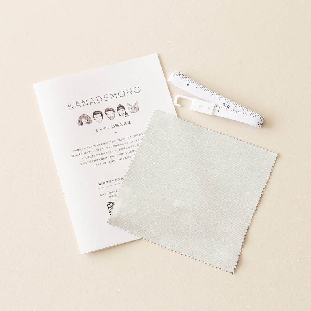 SAMPLE / Grace - Cool シャンタン織 遮光 プリーツカーテン – KANADEMONO
