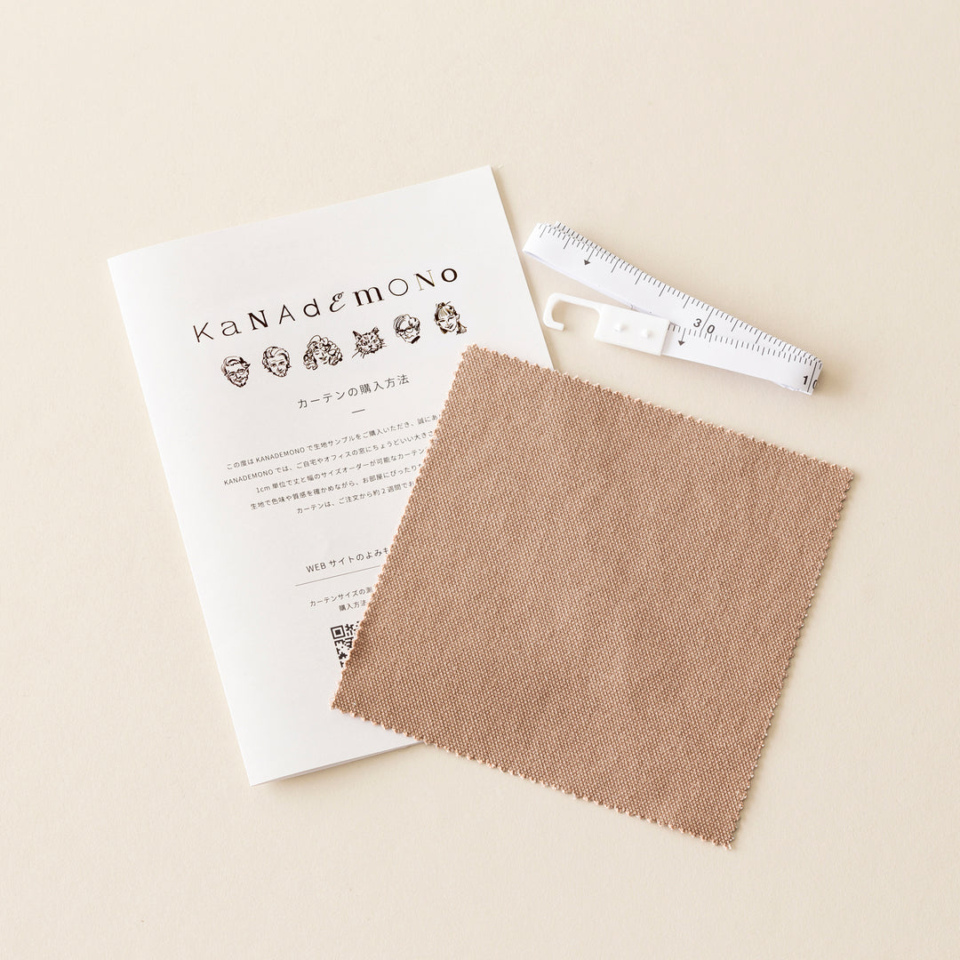 SAMPLE / Cotton - Casual 帆布生地の 遮光 プリーツカーテン – KANADEMONO