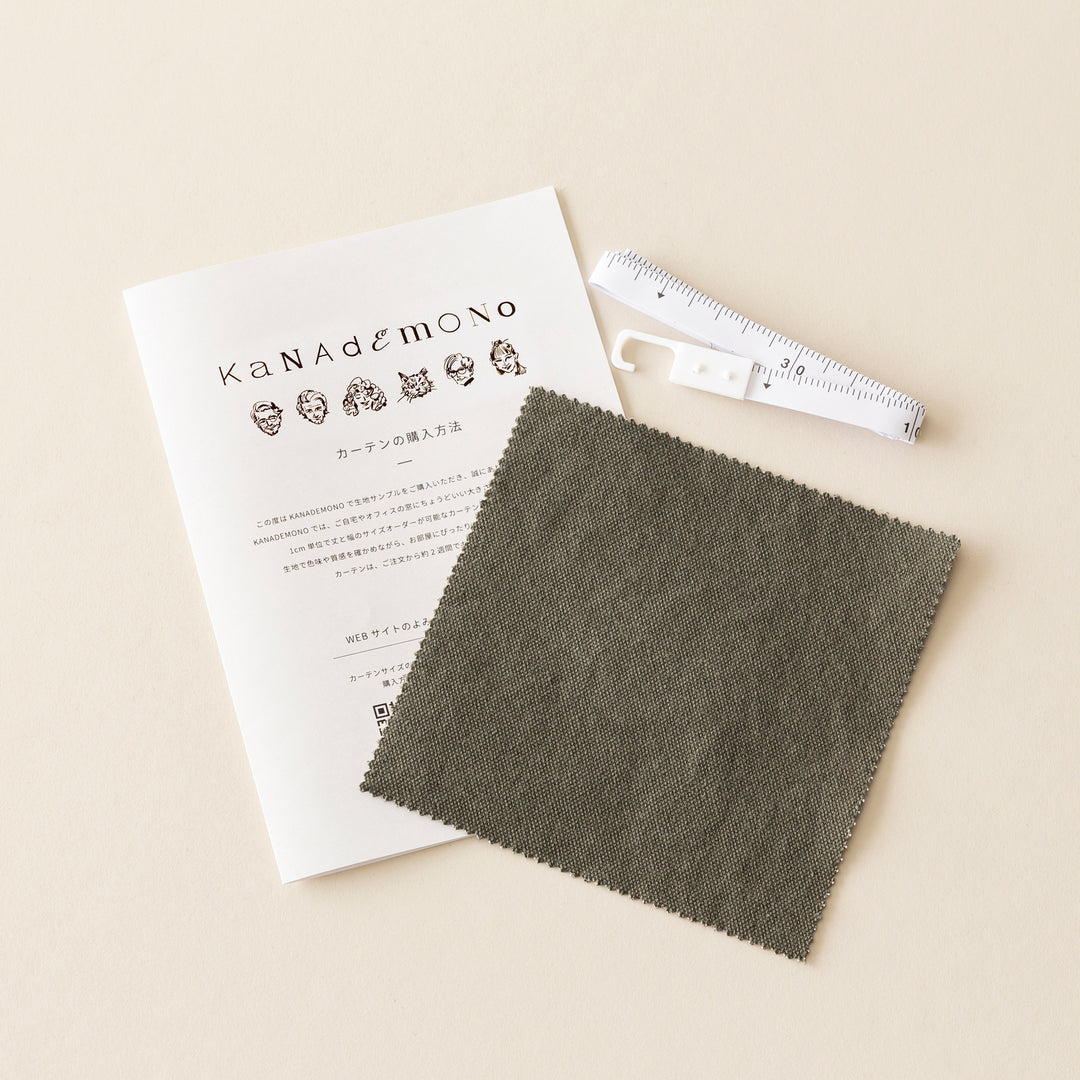 SAMPLE / Cotton - Casual 帆布生地の 遮光 プリーツカーテン – KANADEMONO