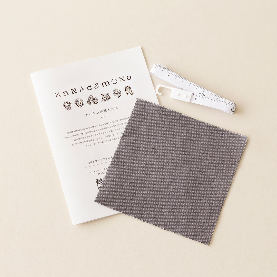 SAMPLE / Cotton - Casual 帆布生地の 遮光 プリーツカーテン – KANADEMONO
