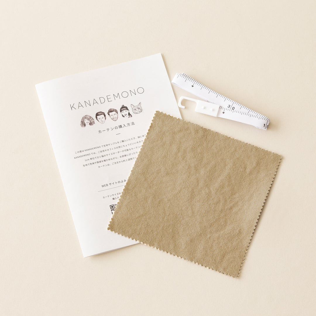 SAMPLE / Cotton - Casual 帆布生地の 遮光 プリーツカーテン – KANADEMONO