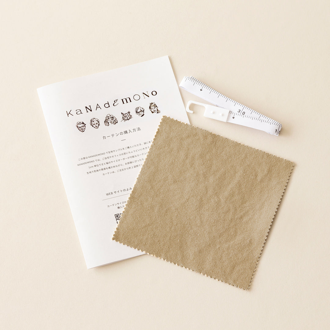 SAMPLE / Cotton - Casual 帆布生地の 遮光 プリーツカーテン – KANADEMONO