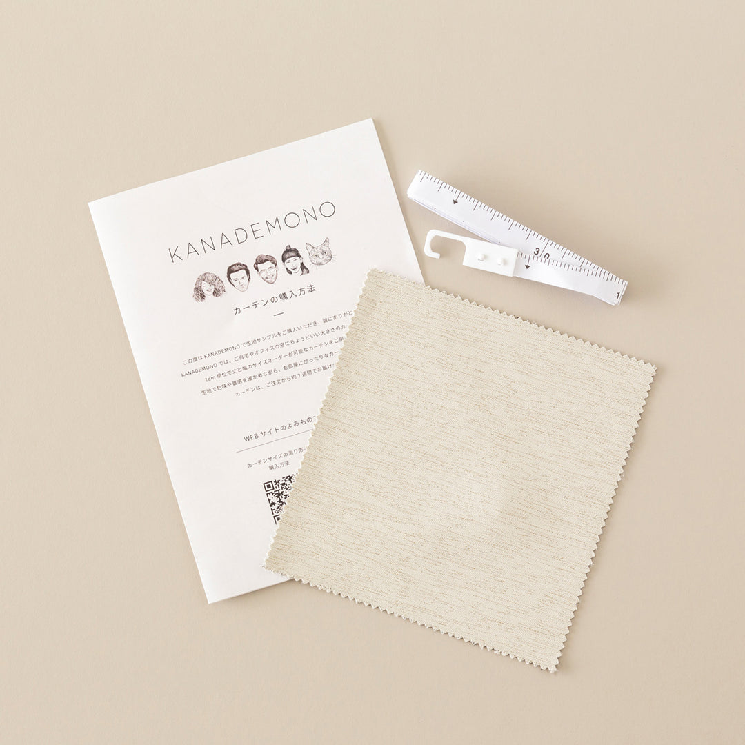 SAMPLE / Smooth - Elegant ヒートブロック 遮光 プリーツカーテン