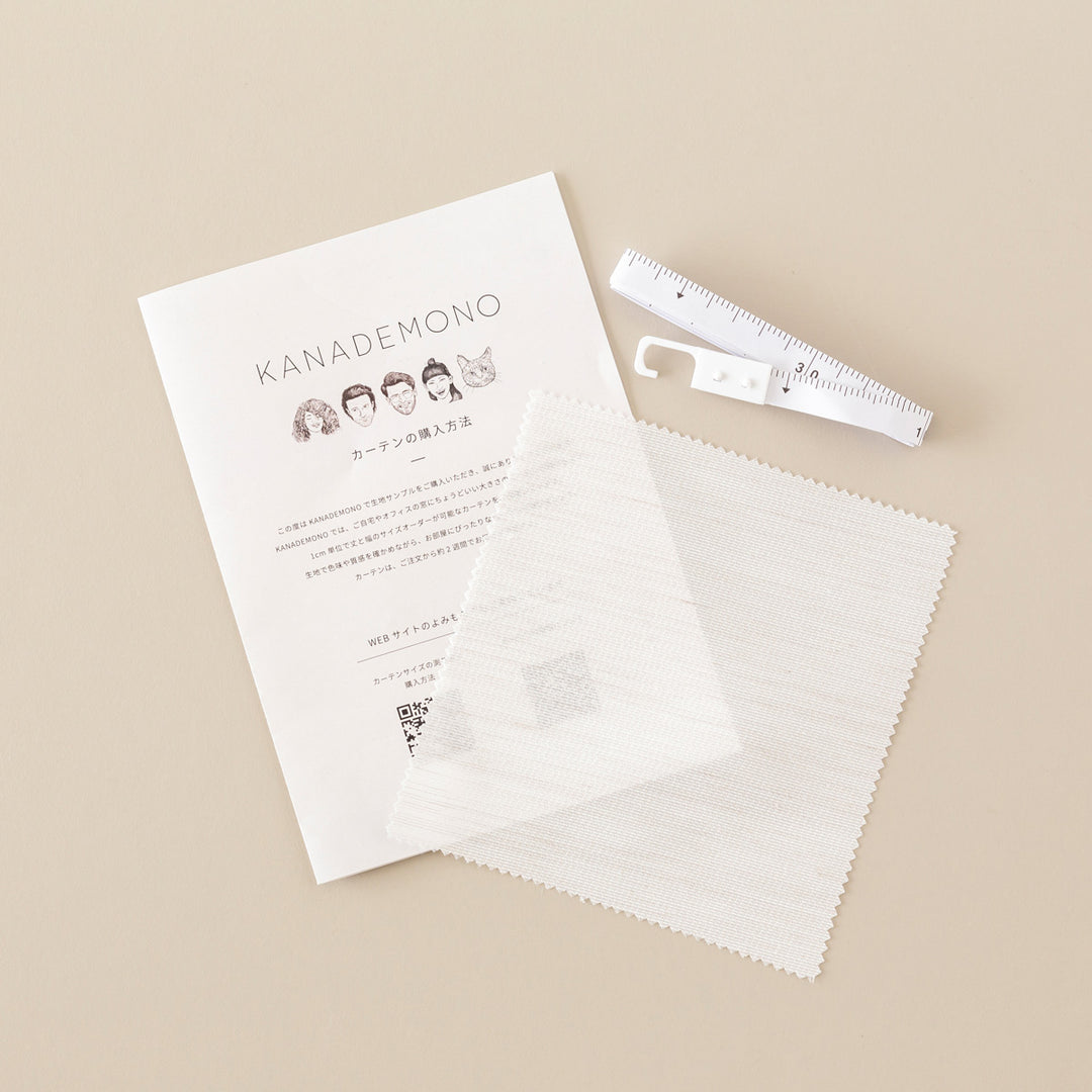 SAMPLE / Voile - Privacy UVカット ミラー レースカーテン – KANADEMONO