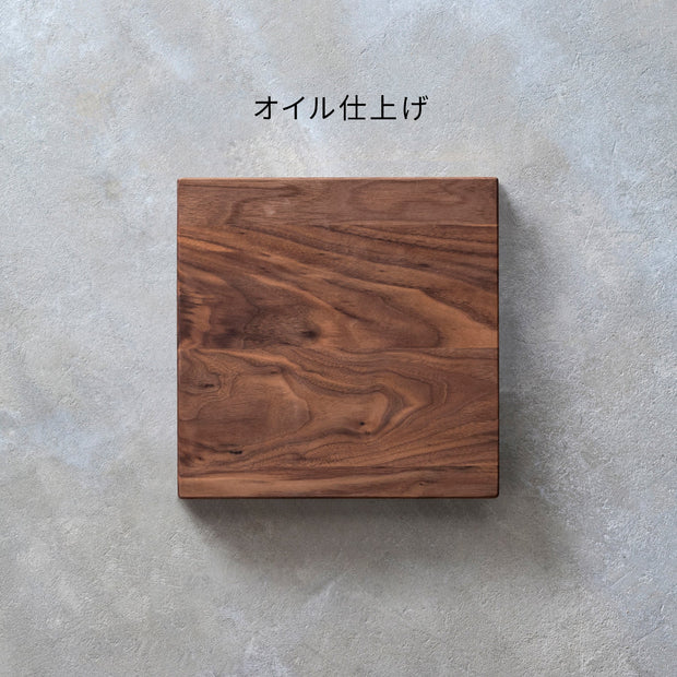 SAMPLE / 無垢 ウォルナット – KANADEMONO