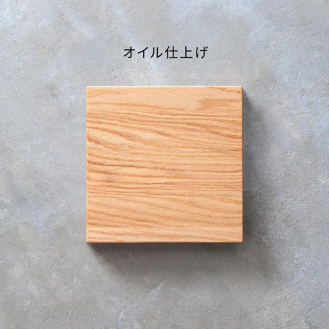 SAMPLE / 無垢 レッドオーク – KANADEMONO