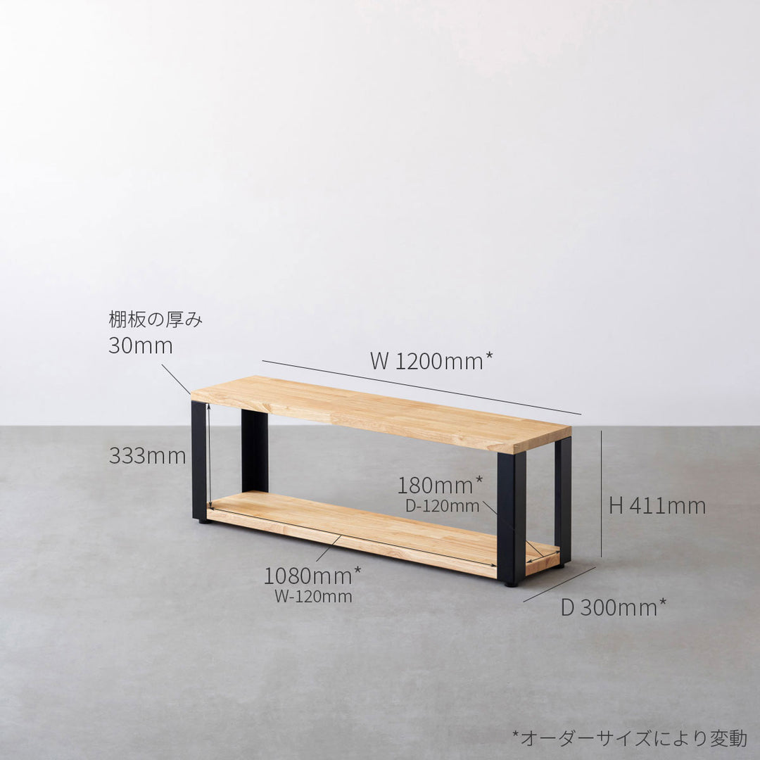 THE STORAGE SHELF 2段 / ラバーウッド ナチュラル × Black Steel