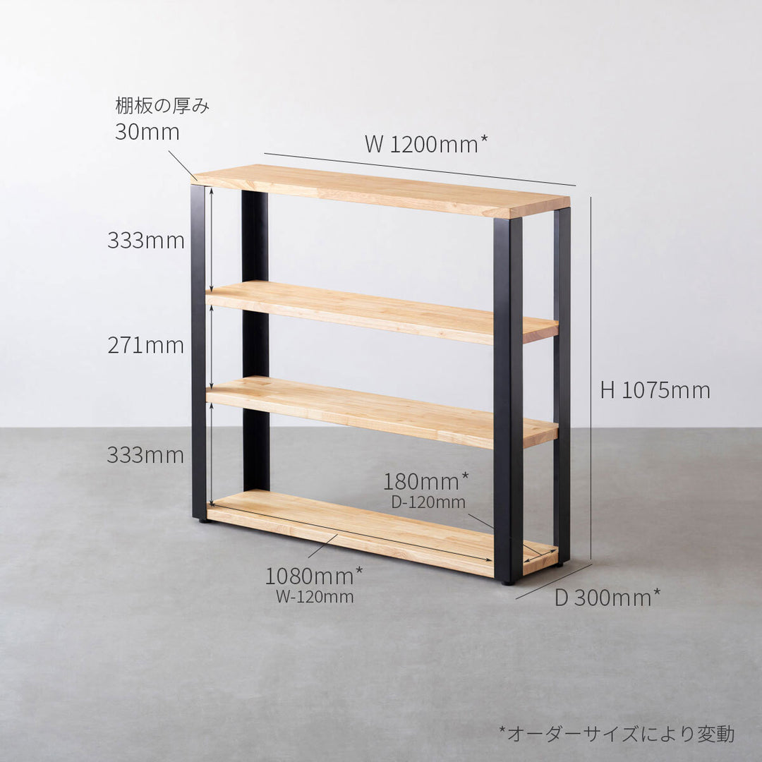 Kanademono THE STORAGE SHELF ホワイトオーク THE STORAGE SHELF 3段 / ホワイトオーク × White Steel