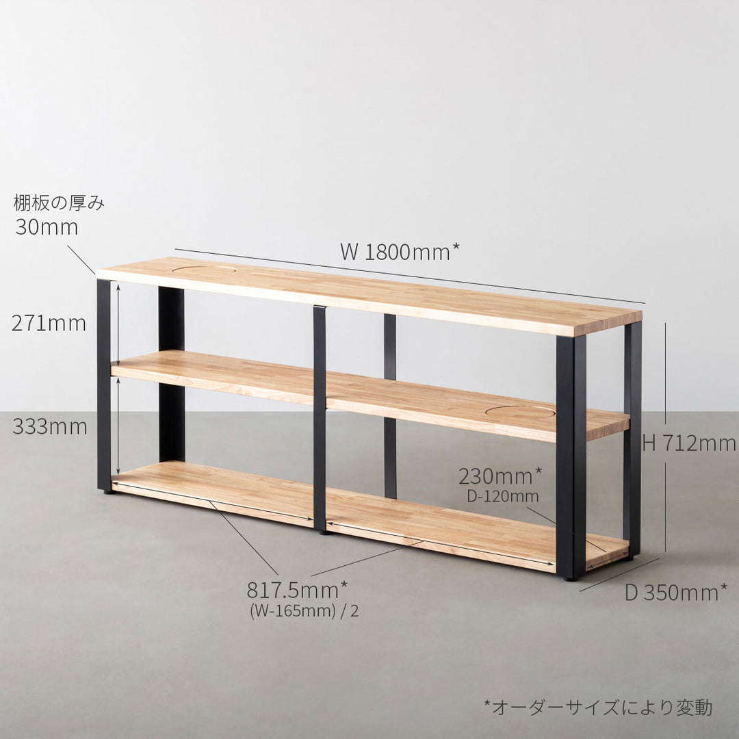 THE STORAGE SHELF 3段 / ラバーウッド ナチュラル × Black Steel ネコ