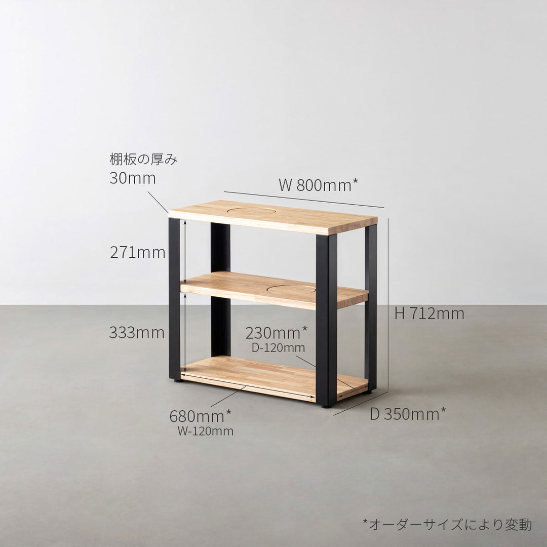 KANADEMONO かなでもの ラバーウッドシェルフ THE STORAGE SHELF 3段 / ラバーウッド ナチュラル × Black Steel ネコ